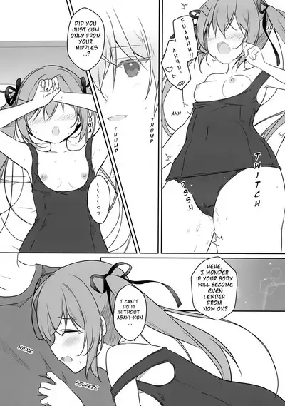 Atsui Hi wa Sukumizu de