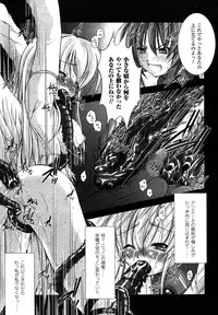 Comic Unreal 2007-04 Vol. 6