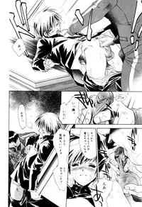 [Anthology] Kaikatsu Danshi