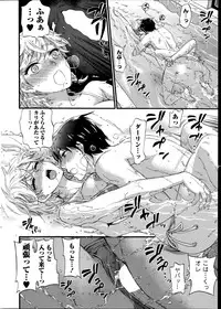 Action Pizazz Special 2014-08