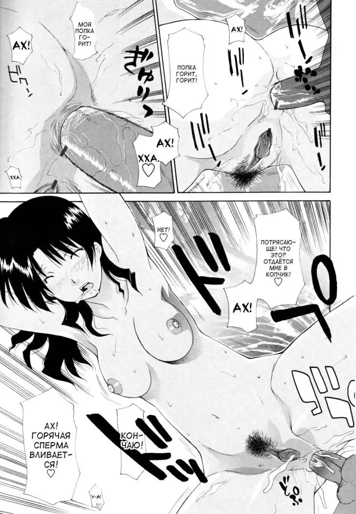 Yuushoku mae no Otsumami #14 - Nakadashi Hitozuma Kai