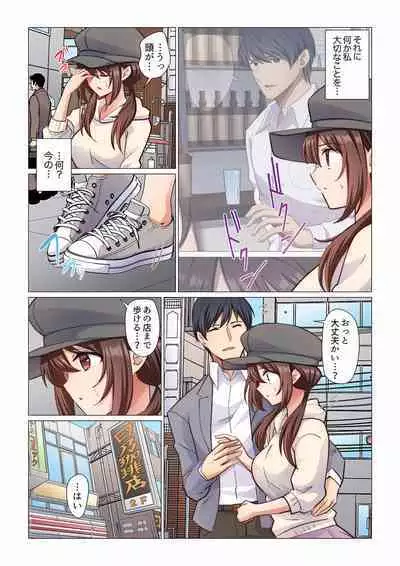 16 Sai ni Natta Tsuma 01-14