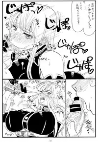 (C77) [King Revolver (Kikuta Kouji)] Oute (Valkyria Chronicles)