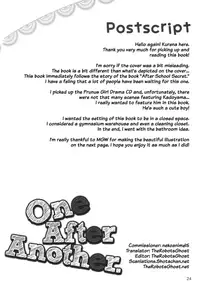 (SC51) [Kumikae DNA (Minakami Kurena)] One After Another. (Prunus Girl) [English] {Shotachan}