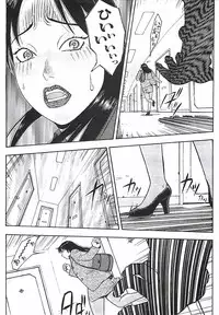 [Aki Kyouma] 18 ONE-EIGHT