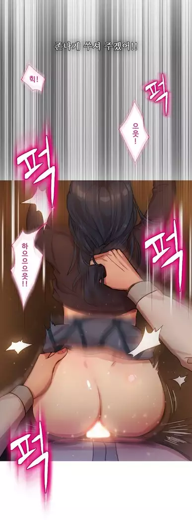 Scandal of the Witch Ch.0-33