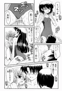 [Kanoh Hollow] Sweet Pain