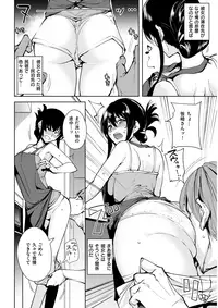 COMIC Kairakuten BEAST 2017-10 [Digital]