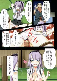 (SC2016 Winter) [KOTORIBIDOU (koto)] Daga shikashite (Dagashi Kashi)