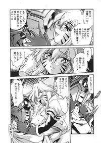 COMIC Penguin Club Sanzokuban 2007-01