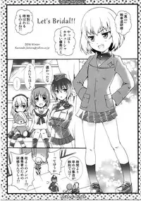 (C91) [Märchen BOX (Various)] THE Senkome 2 (Girls und Panzer)
