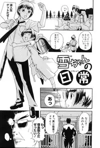 [Kusatsu Terunyo] Yogari Duma ~Darashinai Karada~