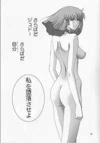 [Studio Mizuyokan (Higashitotsuka Rai Suta)] Fallen - DA - (Gundam ZZ)