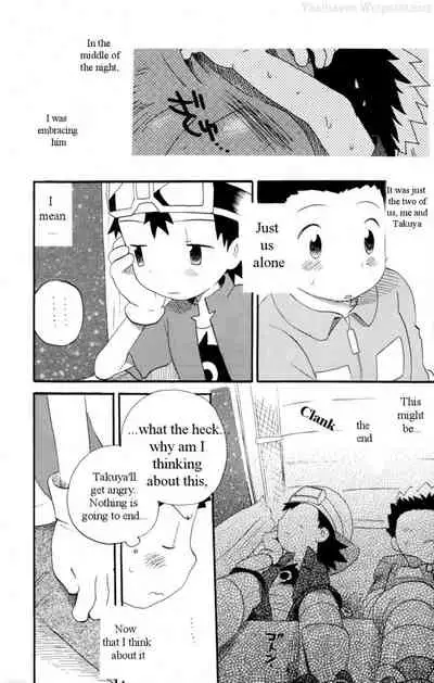 Hana mo Arashi mo Fumikoete | To Overcome Flowers and Storms