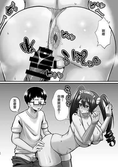 InCha Otaku Cameko no Mama wa Dosukebe Senzoku Doinran Cosplayer 2