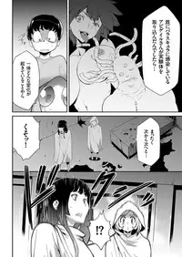 COMIC KURiBERON 2018-05 Vol. 67