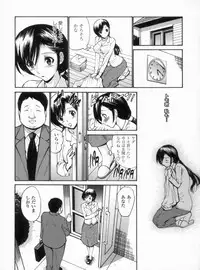 [Nishikawa Kou] Otome Sensei