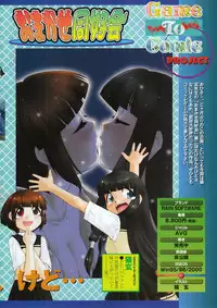 Comic Megastore 2001-06