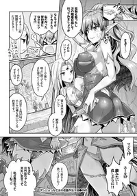 COMIC BAVEL 2019-01 [Digital]