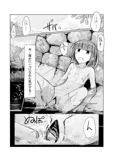 Shoujo to Yama Asobi