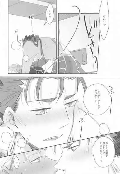 hatsujoomegahaummeiniaragaenai