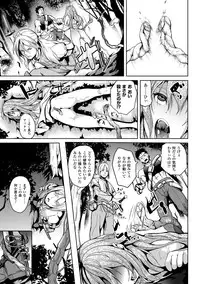 [Anthology] Seitenkan Collection (COMIC Unreal The Best) [Digital]