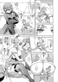 COMIC Unreal 2013-10 Vol. 45 [Digital]