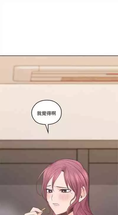 （週4）親愛的大叔 1-33 中文翻譯（更新中）