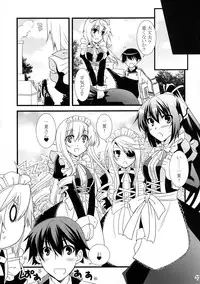 [Chagashi Saiban (Yamabuki Mook)] LOVE MASTER (iS <Infinite Stratos>) [Digital]