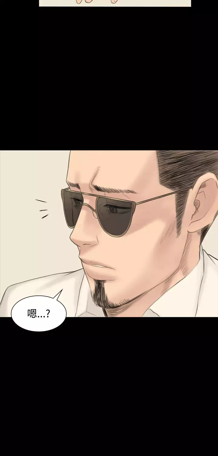 制作人 Ch.1~7 中文