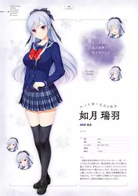 Giniro, Haruka Visual Fanbook [Digital]