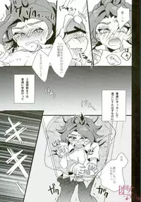 [Aitsu no Tatebue (Poronatsu)] MOBUNAGUMOGU (Inazuma Eleven)