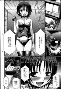 BUSTER COMIC 2014-01