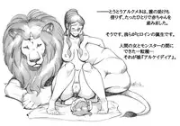 [pink-noise (Mizuiro Megane)] Futanari Eiyuu Herculena no Bouken - Tanjou Hen