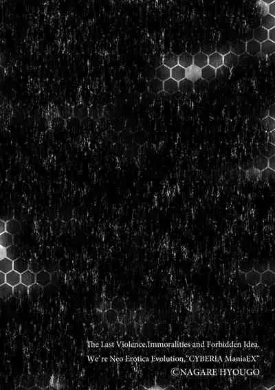 Chikan Etsuraku Ochi