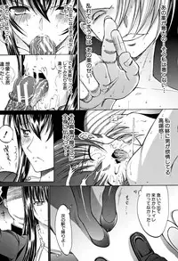 [Kino Hitoshi] Shinjin Jokyoushi Shinjou Yuuko (Jou)