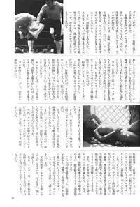 Moon World (Sailor Moon)