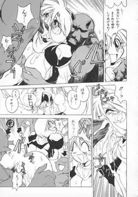 [Muramasa Mikado] Pony Tale -The Tales of Ponita-