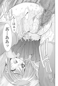 [Yuuki] Naka de Dasasete A-Ge-Ru