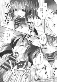 [pyon-Kti] Punikano + 8p Shousasshi