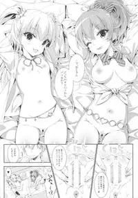 (HaruCC21) [Rinnetensei (Show)] Mika Rika Night Fever (THE IDOLM@STER CINDERELLA GIRLS)