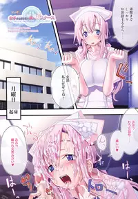 COMIC Megastore 2011-10