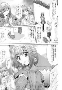 COMIC Tenma 2010-07