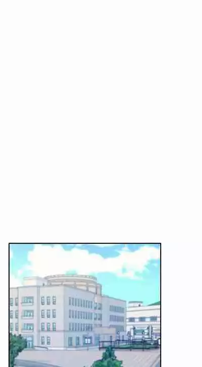 Is There No Goddess in My College? Ch.14/?