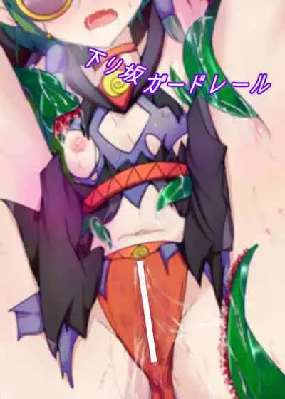 Karen Kishou Quarta Ametus #15