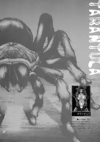 (COMIC1☆2) [PIGGSTAR (Nagoya Shachihachi)] JET FORM (Various)