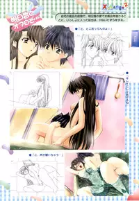 [H-Artbook] XChange 2 & Tokimeki Check in