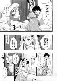 COMIC 0EX Vol. 17 2009-05