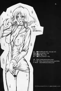 (C64) [Studio Mizuyokan (Higashitotsuka Raisuta)] 180MSp (Mobile Suit Gundam)