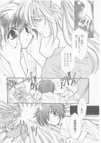 [Anthology] COMIC Zushioh 8